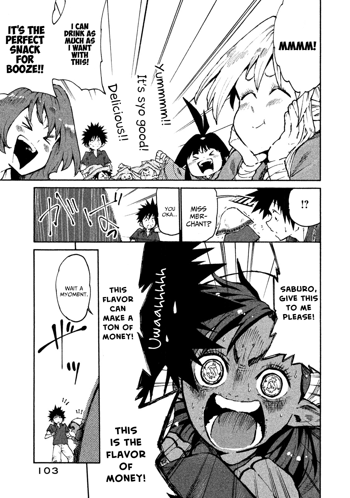 Mazumeshi Elf to Yuboku gurashi Chapter 29 12